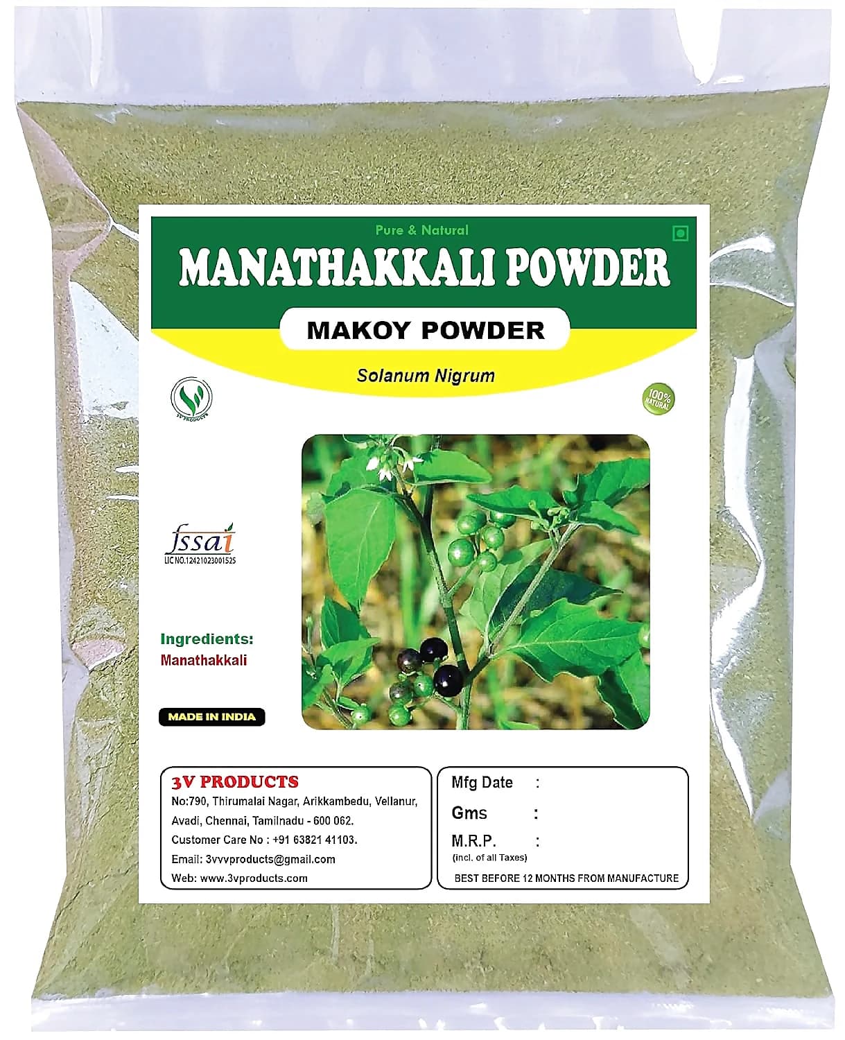 3V Products Manathakkali Powder