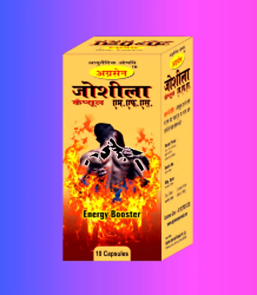 Agrasen Ayurved Joshila Mfs Capusle