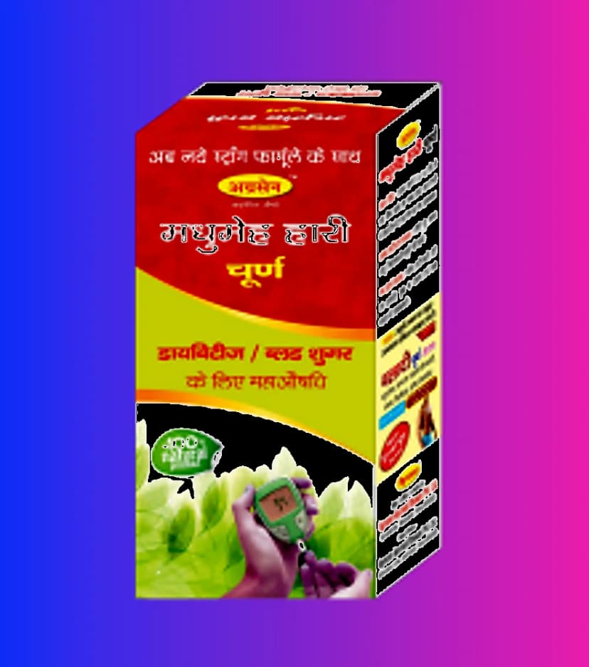 Agrasen Ayurved Madhumehari Churn