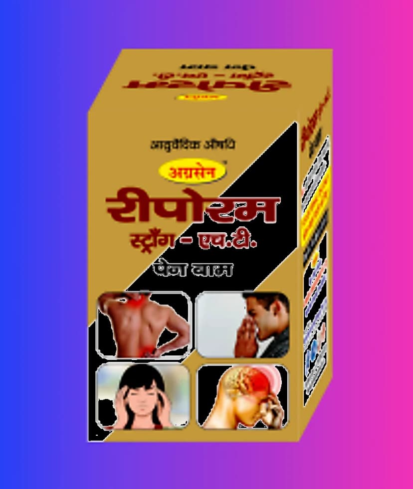 Agrasen Ayurved Riporum Strong-Ht