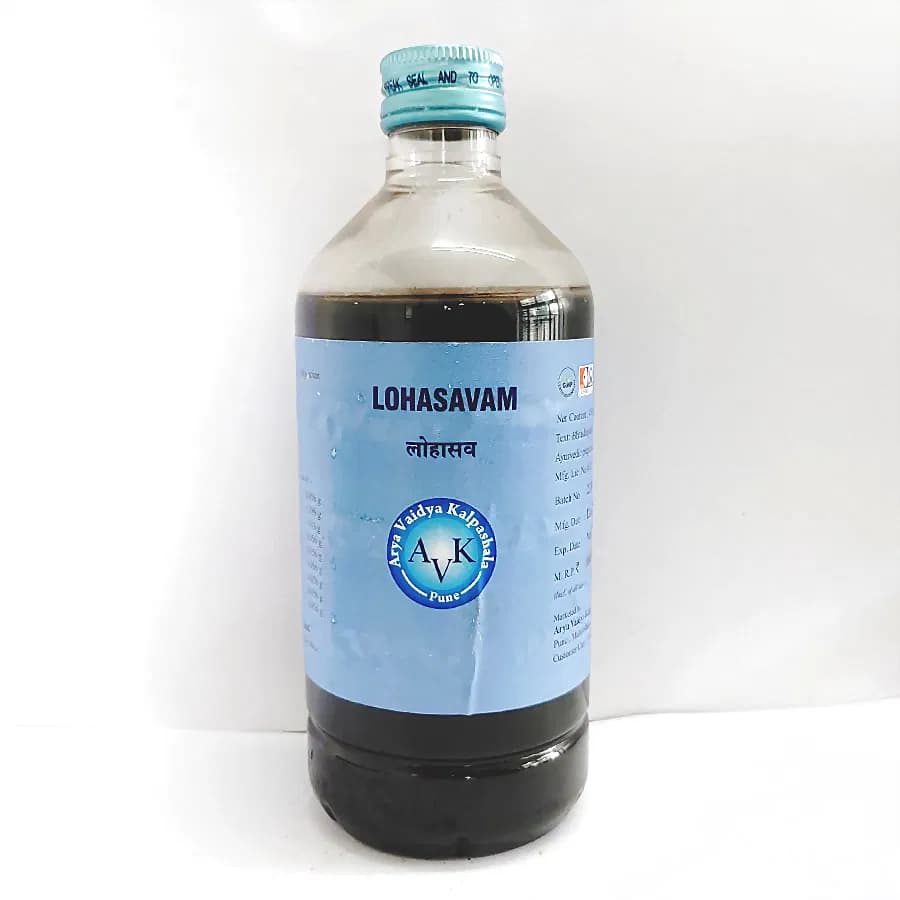 Arya Vaidya Kalpashala Lohasava