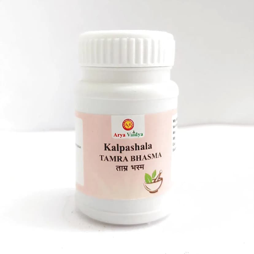 Arya Vaidya Kalpashala Tamra Bhasma