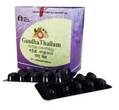 Arya Vaidya Pharmacy Gandha Thailam