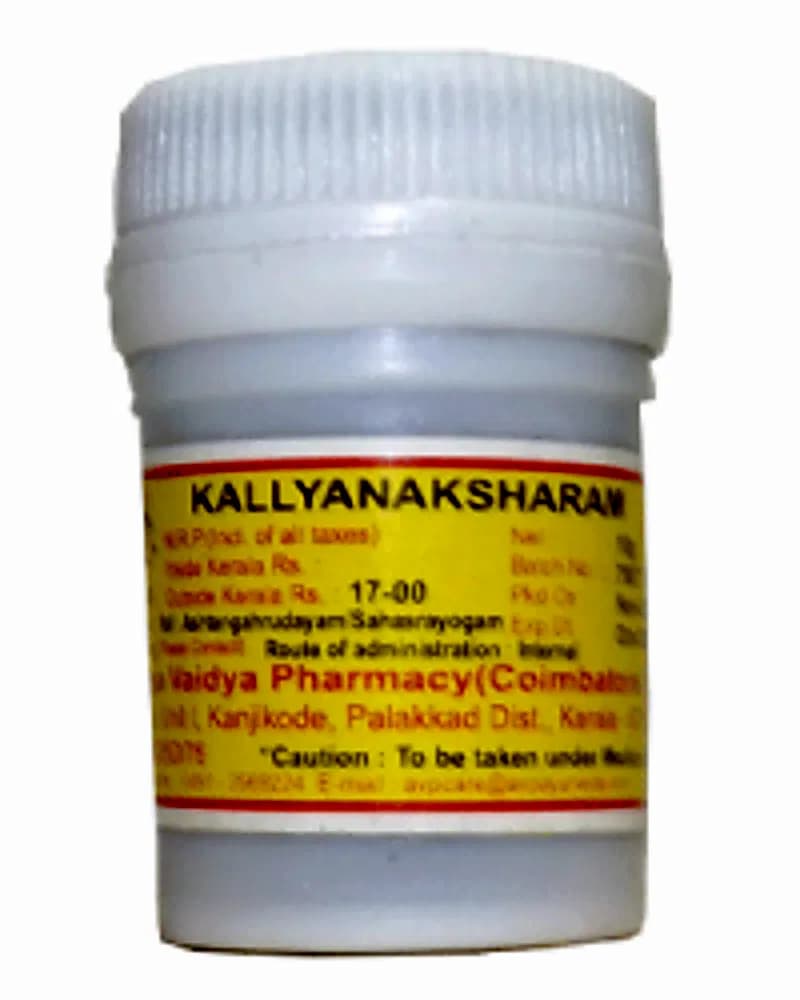 Arya Vaidya Pharmacy Kanmada Bhasmam
