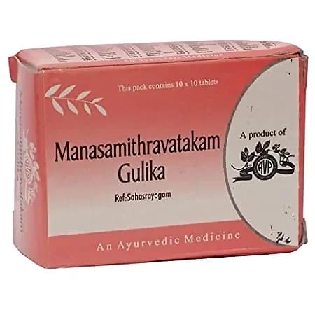 Arya Vaidya Pharmacy Manasamithra Vatakam