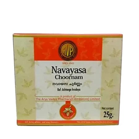 Arya Vaidya Pharmacy Navayasa Choornam
