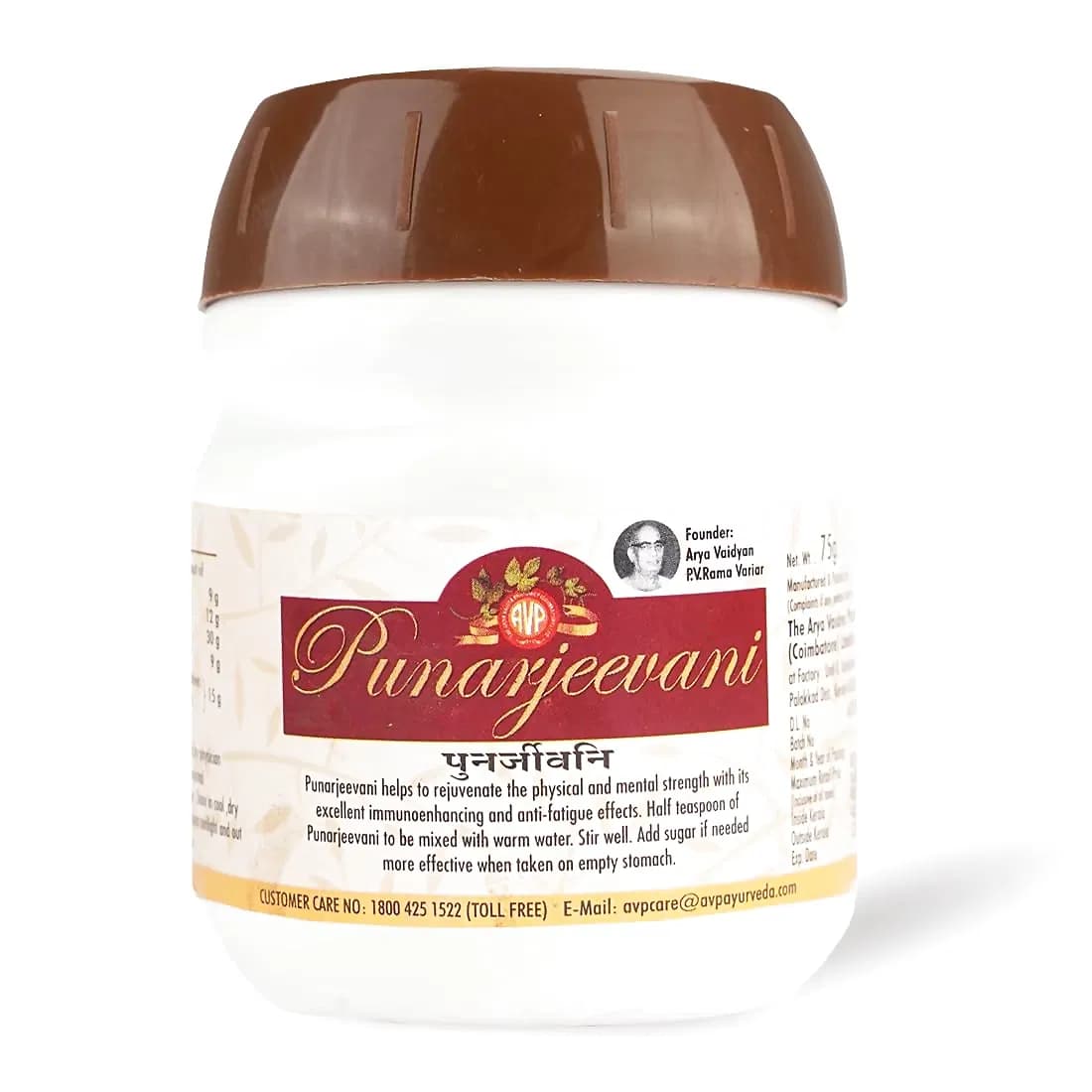 Arya Vaidya Pharmacy Punarjeevani