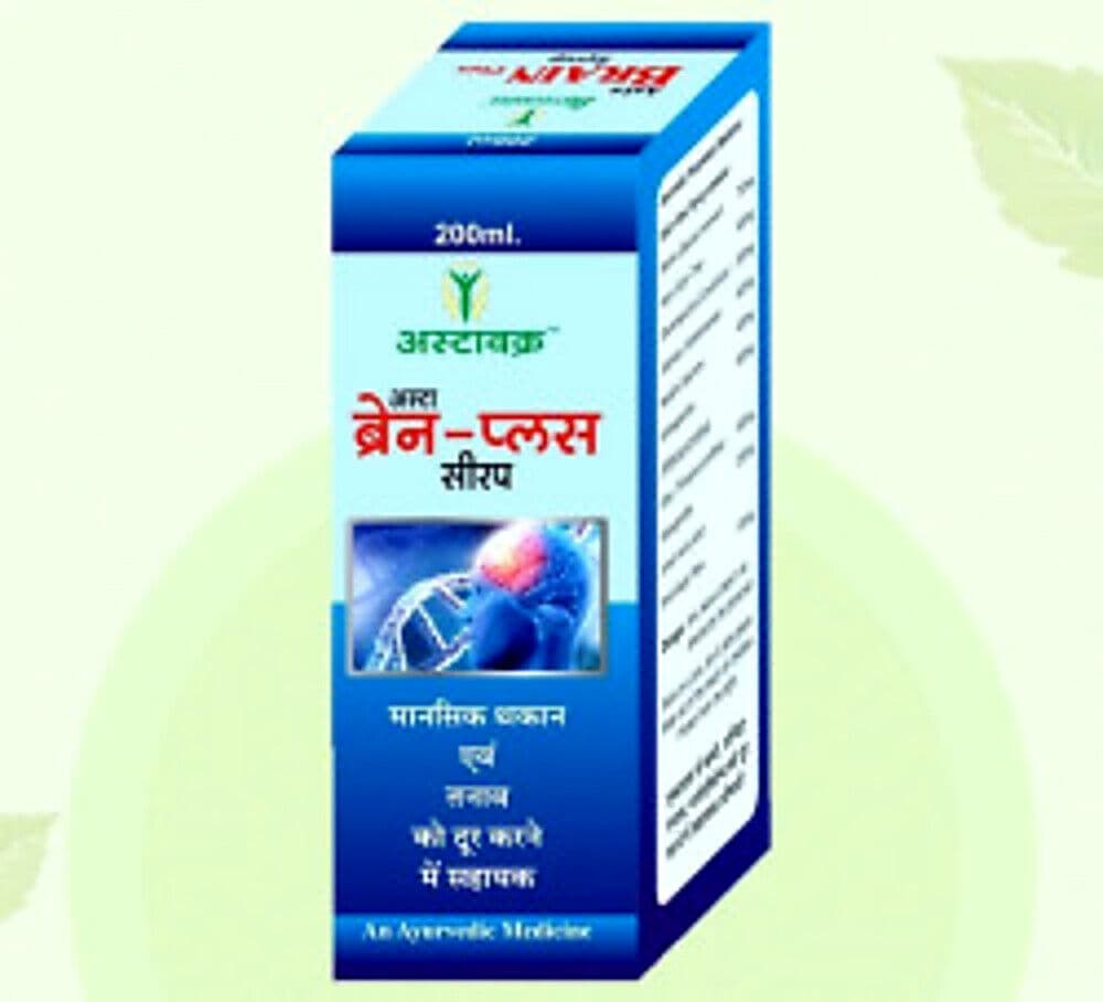 Astavakra Brain Plus Syrup