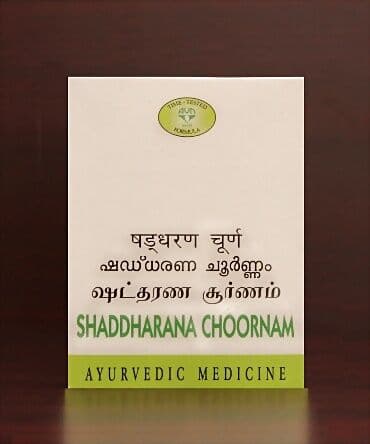 Avn Ayurveda Shaddharana Choornam