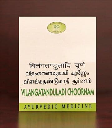 Avn Ayurveda Vilangatanduladi Choornam