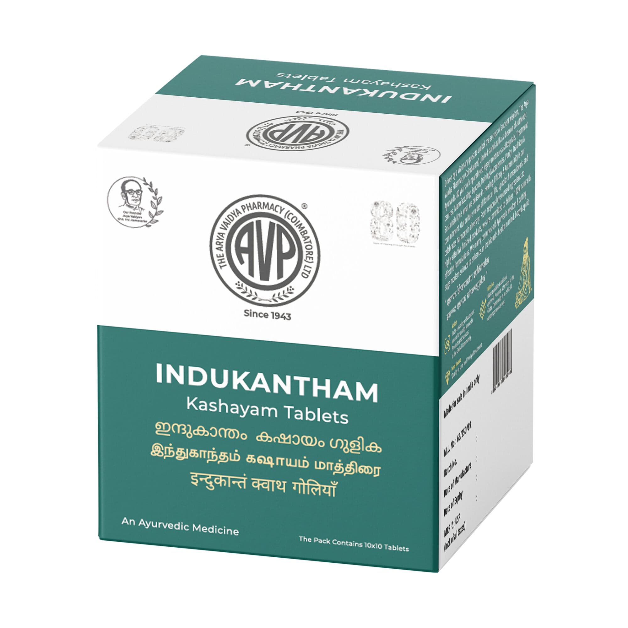 Avp Indukantham Kashayam Tablets