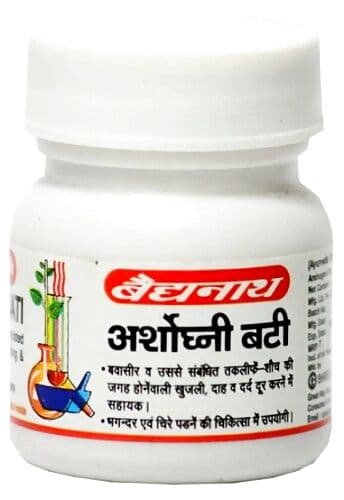 Baidyanath Arshoghni Bati - Nagpur