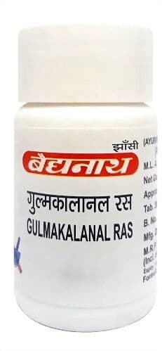 Baidyanath Gulmakalanal Ras - Asli Ayurveda