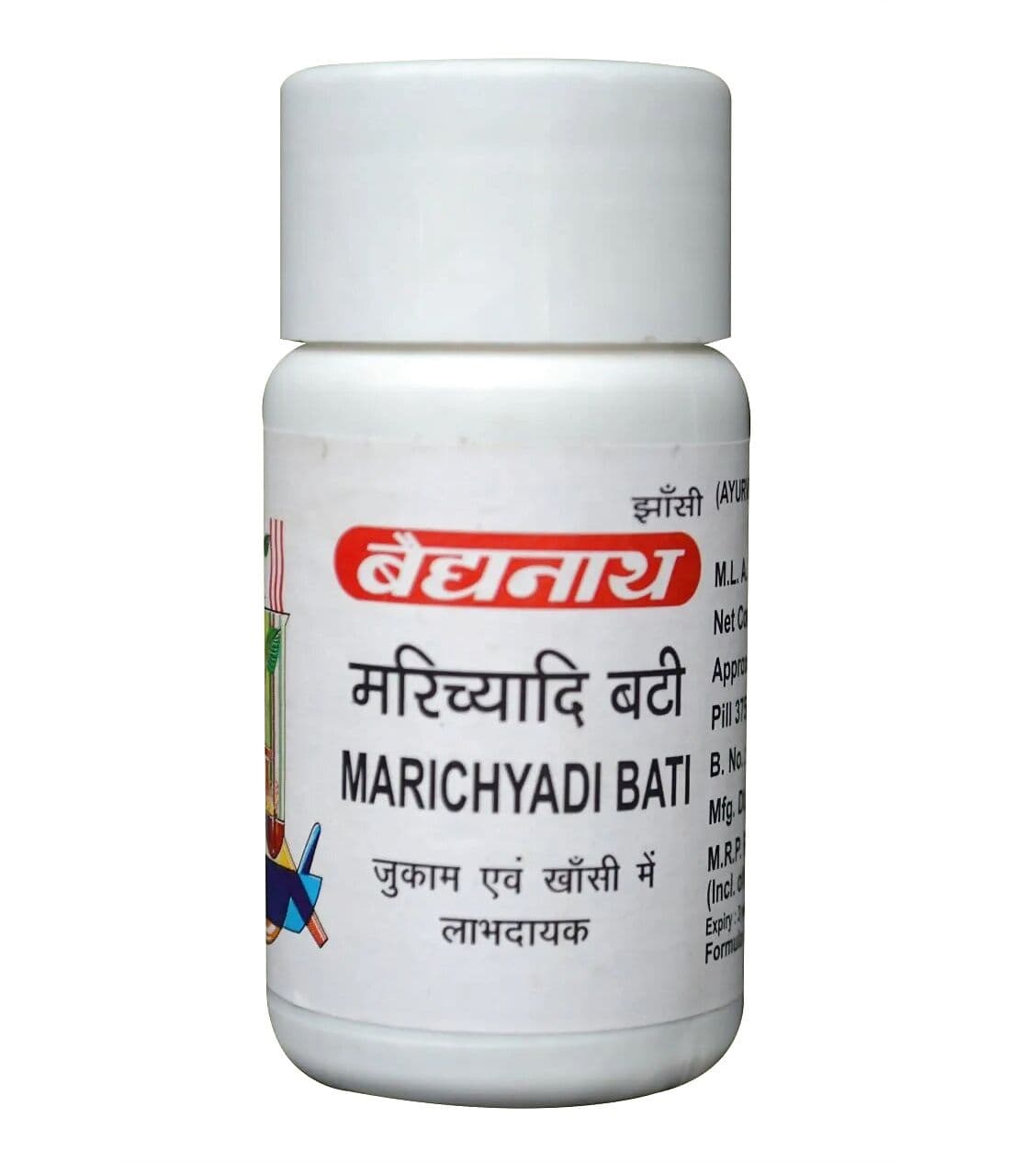 Baidyanath Marichyadi Bati - Asli Ayurveda