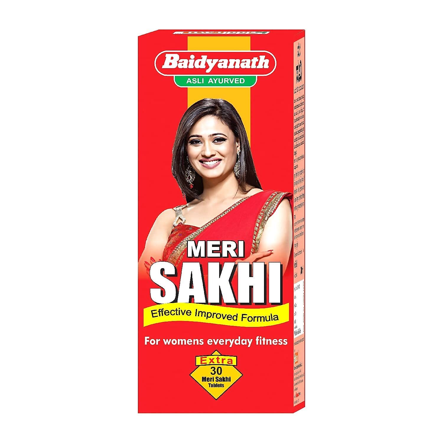 Baidyanath Meri Sakhi Syrup - Nagpur
