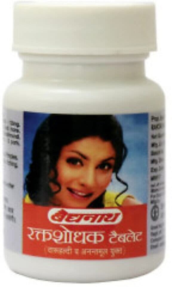 Baidyanath Raktashodhak Tablet - Nagpur