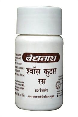 Baidyanath Shwas Kuthar Ras - Asli Ayurveda