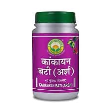 Basic Ayurveda Kankayan Bati (Arsh) Tablet