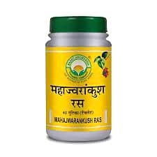 Basic Ayurveda Maha Jwarankush Ras Tablet