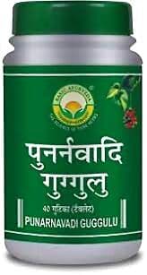 Basic Ayurveda Punarnavadi Guggulu Tablet