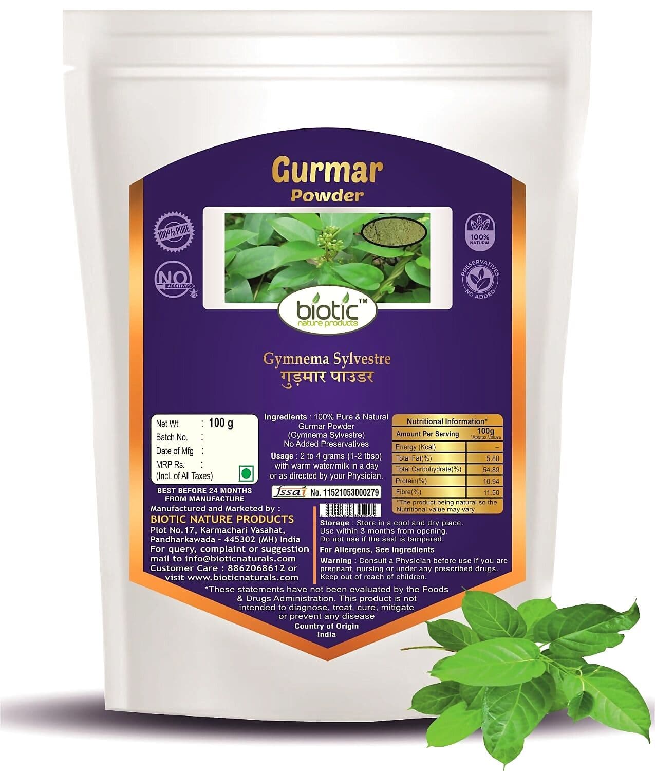 Biotic Gurmar Powder