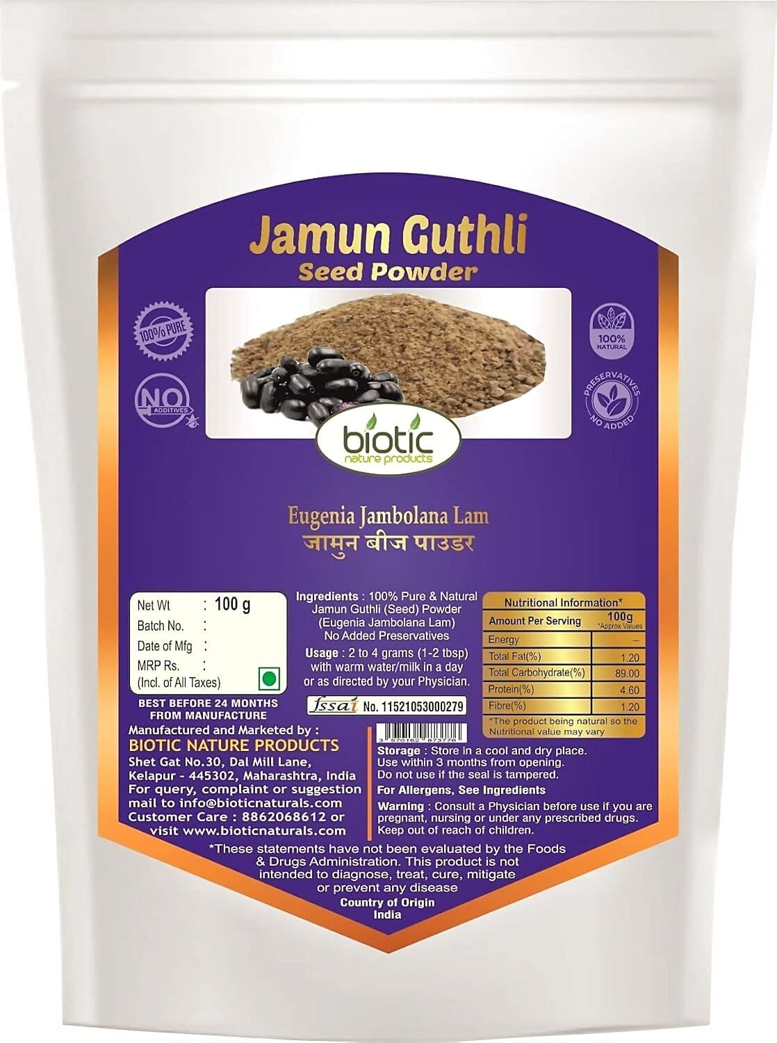 Biotic Jamun Seed Powder
