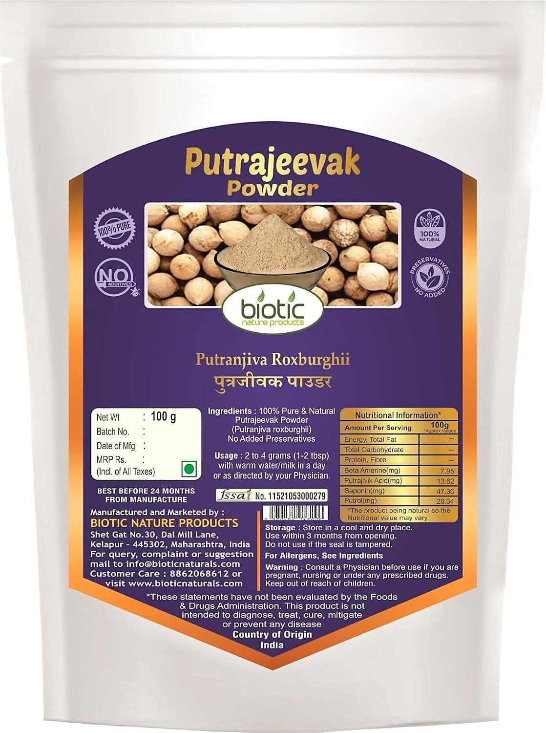 Biotic Putrajeevak Beej Powder