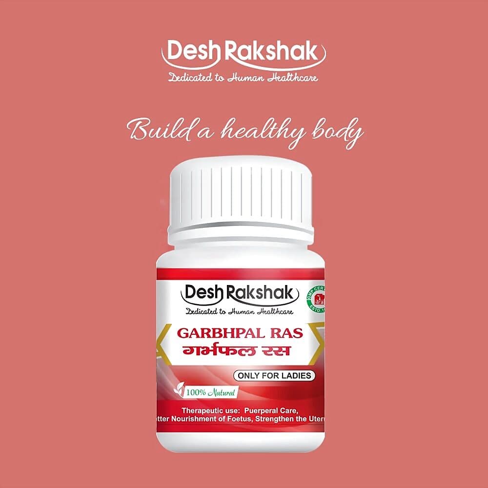 Desh Rakshak Garbhpal Ras