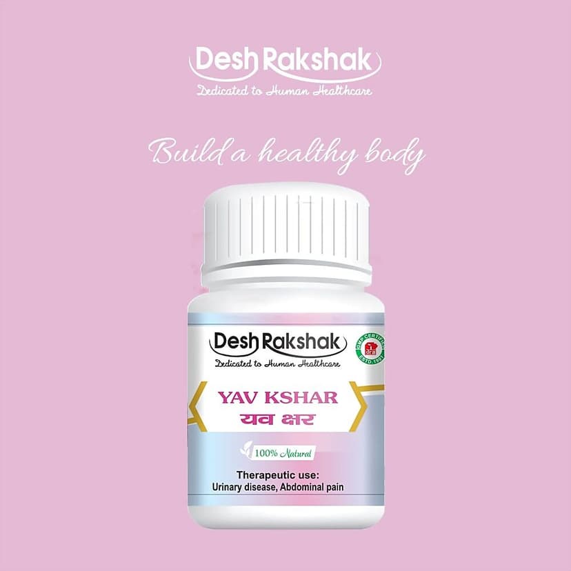 Desh Rakshak Yav Kshar