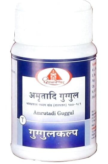Dhootapapeshwar Amrutadi Guggul