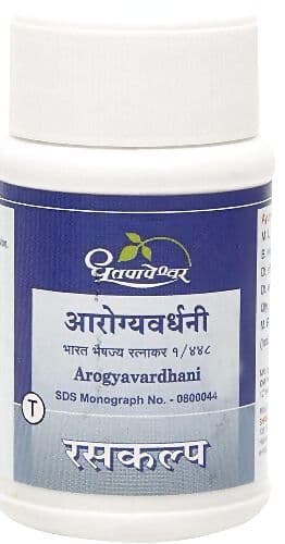 Dhootapapeshwar Arogyavardhani