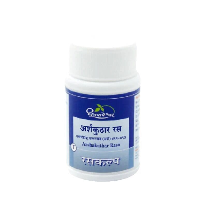 Dhootapapeshwar Arshakuthar Rasa Tablets