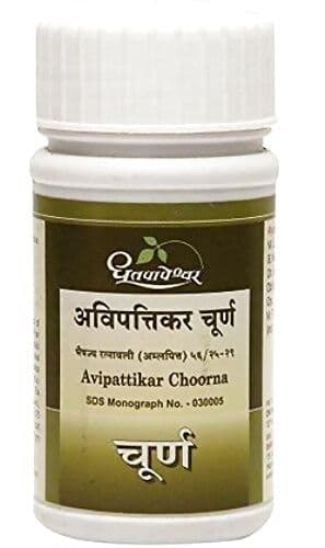 Dhootapapeshwar Avipattikar Choorna