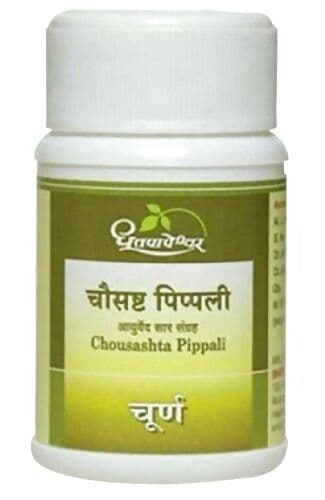 Dhootapapeshwar Chousashta Pippali Choorna