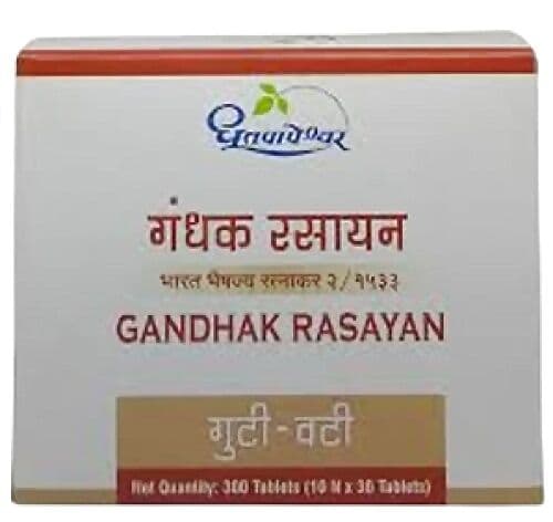 Dhootapapeshwar Gandhak Rasayan