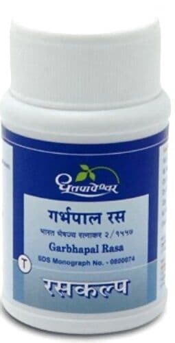 Dhootapapeshwar Garbhapal Rasa