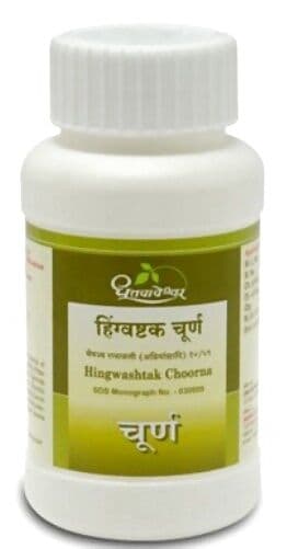 Dhootapapeshwar Hingwashtak Choorna