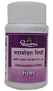 Dhootapapeshwar Jaharmohara Pishti Powder