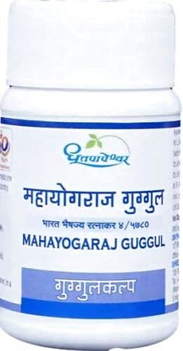 Dhootapapeshwar Mahayograj Guggul