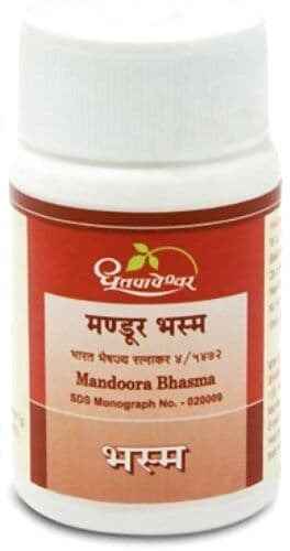 Dhootapapeshwar Mandoora Bhasma