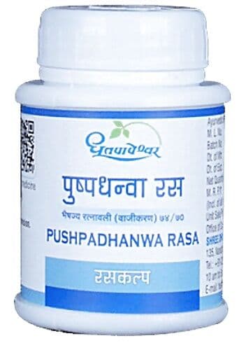 Dhootapapeshwar Pushpadhanwa Rasa