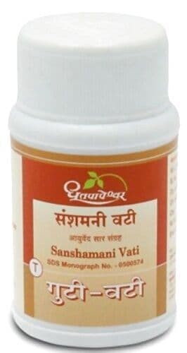 Dhootapapeshwar Sanshamani Vati