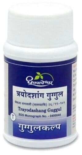 Dhootapapeshwar Trayodashang Guggul