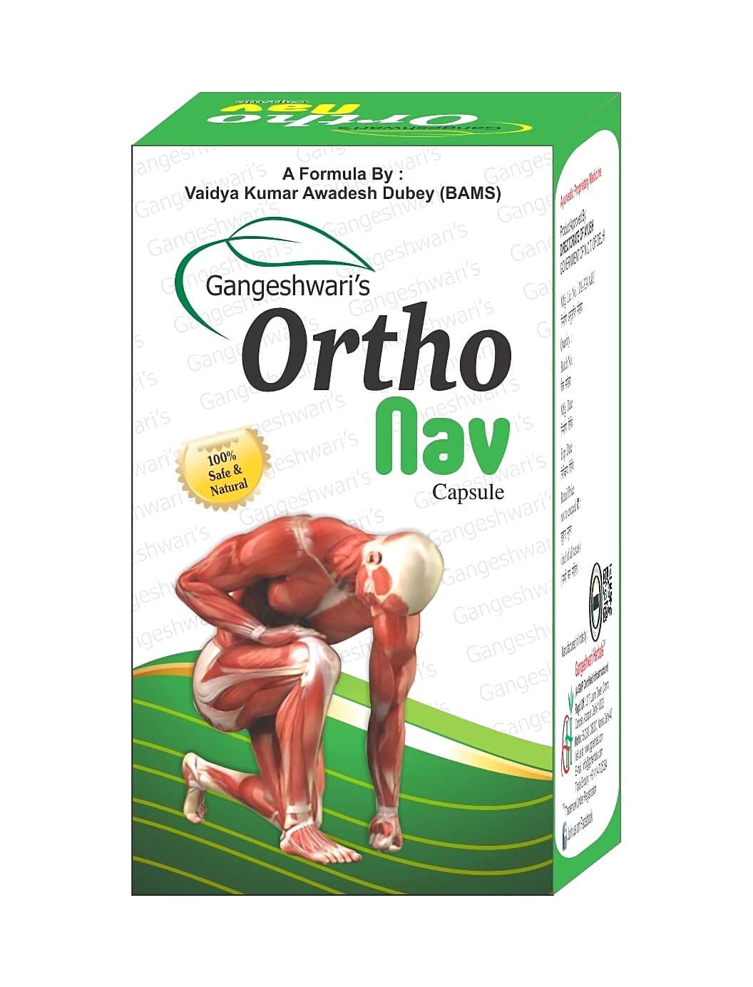 Gangeshwari Ortho Nav Capsule