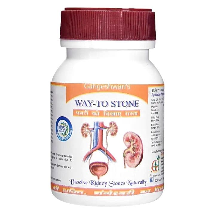 Gangeshwari Way-To-Stone Tablet