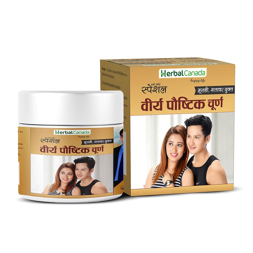 Herbal Canada Virya Paushtic Churan