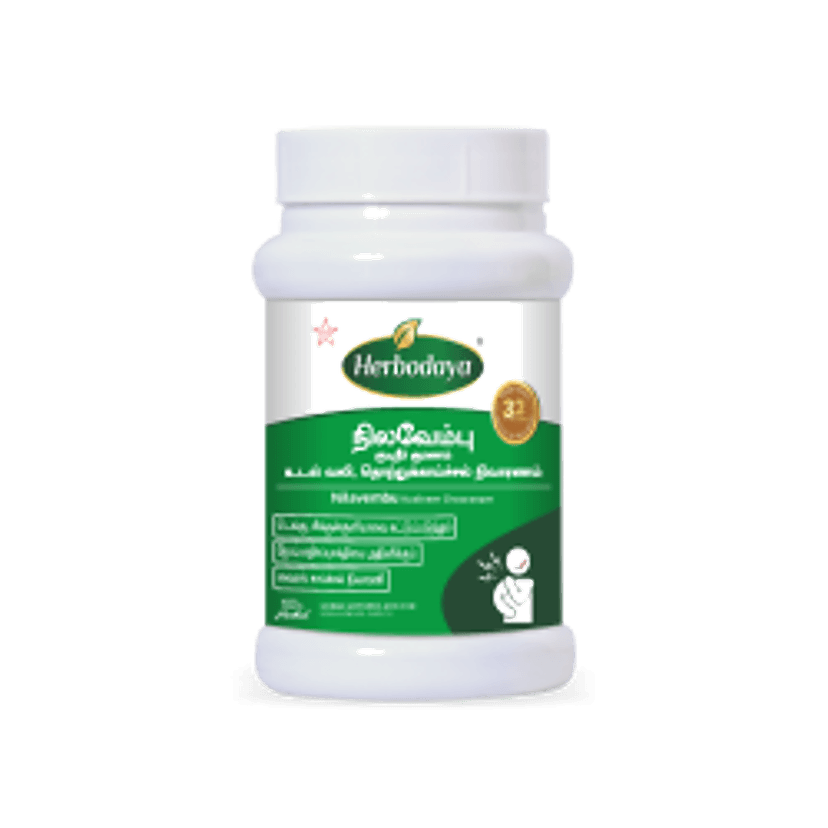 Herbodaya Nilavembu Kudineer Chooranam