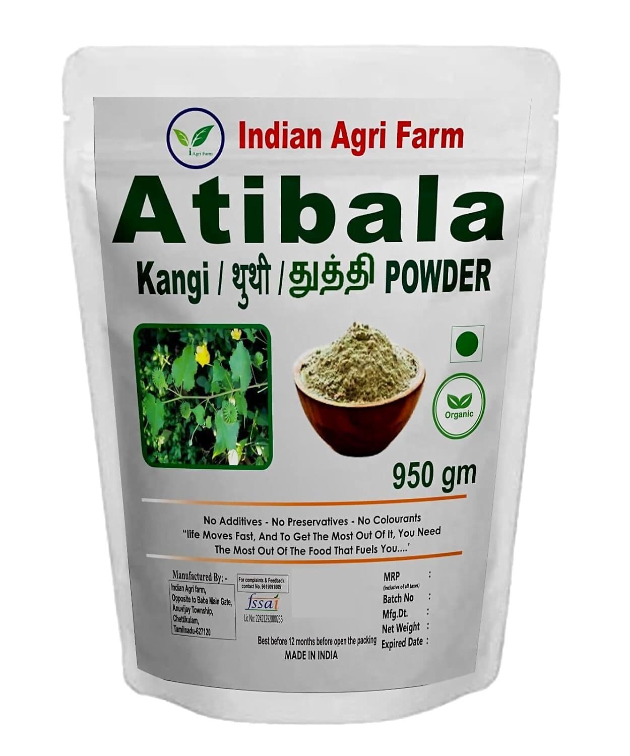 Iagrifarm Organic Atibala Leaves Powder