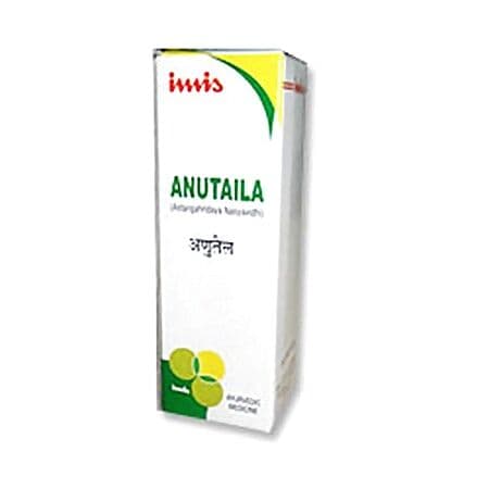 Imis Anutaila