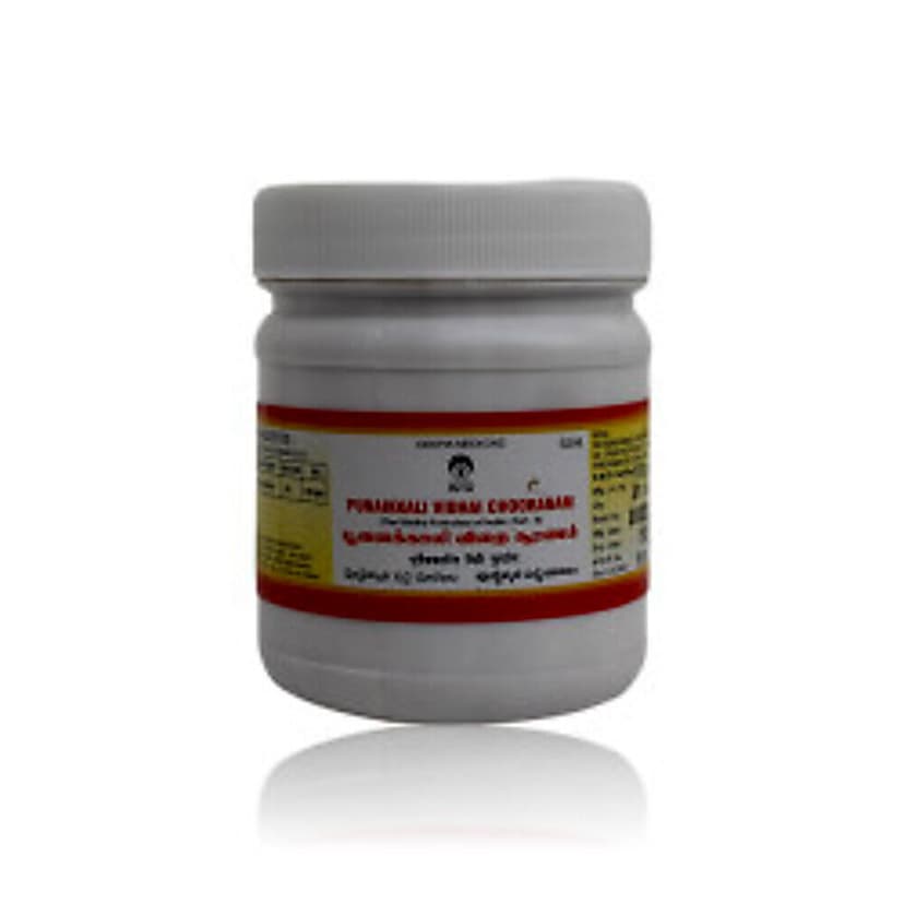 Impcops Punaikkali Vitai Chooranam